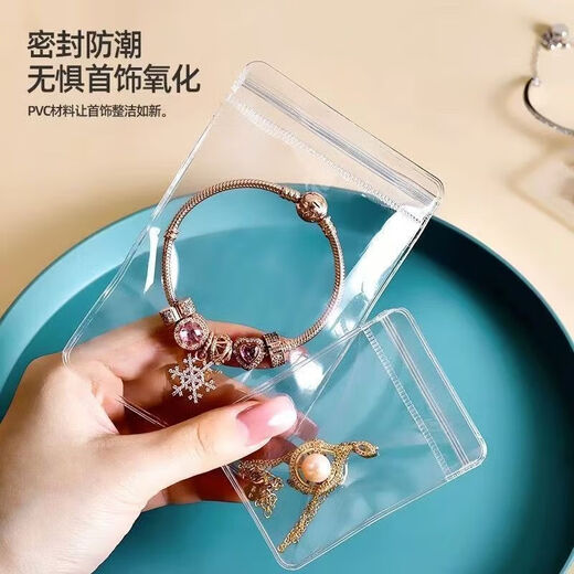 PVC transparent jewelry storage bag, earrings, jewelry, thickened sealed bag, jewelry, toy bracelet, ziplock bag, anti-oxidation, 7*10cm five pieces + 9*13cm five pieces