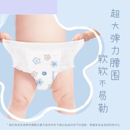 Huggies Luxurious Touch Diapers Growth Pants Pure Cotton Breathable and Comfortable Baby Diapers Full Size Luxury Breathing Growth Pants XXL28
