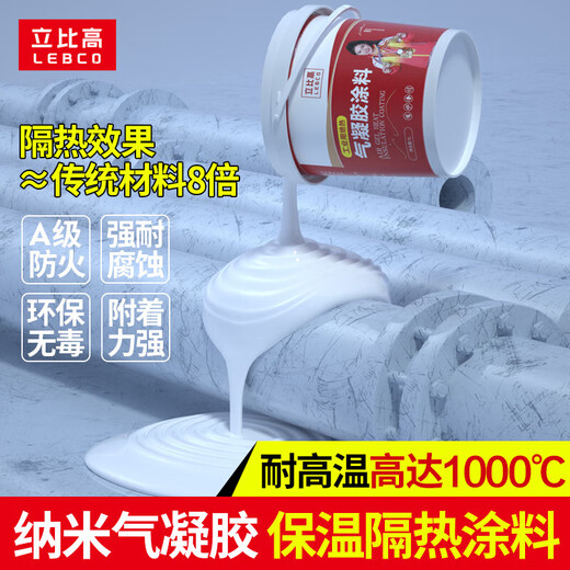 Libi high nano airgel thermal insulation coating spray pipe industrial insulation material fire retardant coating high temperature resistant glue paint nano airgel coating high temperature resistant 200 degrees 20L