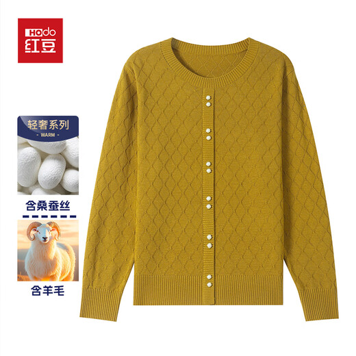 Red bean mulberry silk wool sweater women's knitted cardigan short loose fragrance style bottoming top round neck sweater jacket