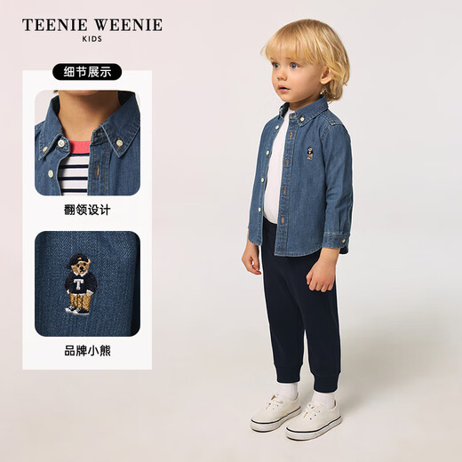 Teenie Weenie Kids 25 spring and summer new style long-sleeved denim shirt for boys and girls, denim color 90 cm
