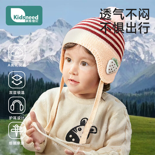 Kidsneed baby hat autumn and winter warm ear protection male and female baby hat children's windproof hat knitted pullover hat