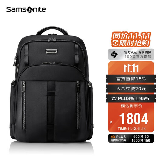 Samsonite Big Bag Men's Backpack 17.3-inch Computer Bag Business High-End Large Capacity Bag Birthday Gift KO1