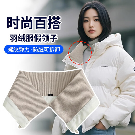 Hengyuanxiang detachable clothing collar, anti-dirty fake collar for women, versatile fake collar, black knitted thread autumn and winter protective cover, black + free thread bag button S