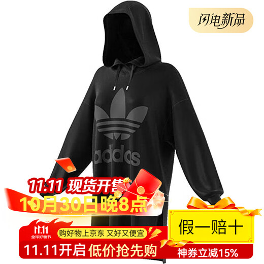 阿迪达斯（adidas）/ HOODIE 女子时尚黑色休闲运动卫衣 CD6916 DU847 黑色CD6916 M /36(170/84A）