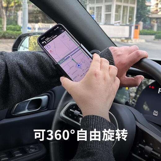 Didi driver's wrist strap mobile phone holder worn on the hand holder driver's special arm equipment arm type one-piece W one-piece W2