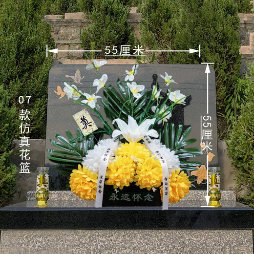 Jingga Tomb Sweeping Artificial Flowers Qingming Festival Flower Baskets Tomb Sweeping Flowers Sacrifice Artificial Flower Supplies Bouquets for Martyrs Cemetery Sacrifice Flowers 11 Silk Flower Baskets + Ribbons
