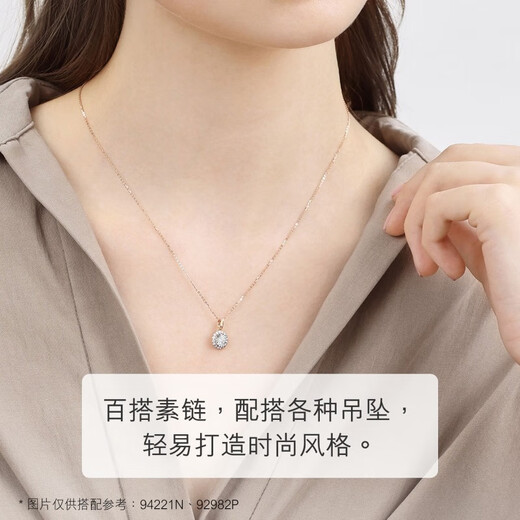 Chow Sang Sang 18K rose gold O-shaped chain zipper necklace plain chain versatile neck accessory for women 94221N pricing 47 cm