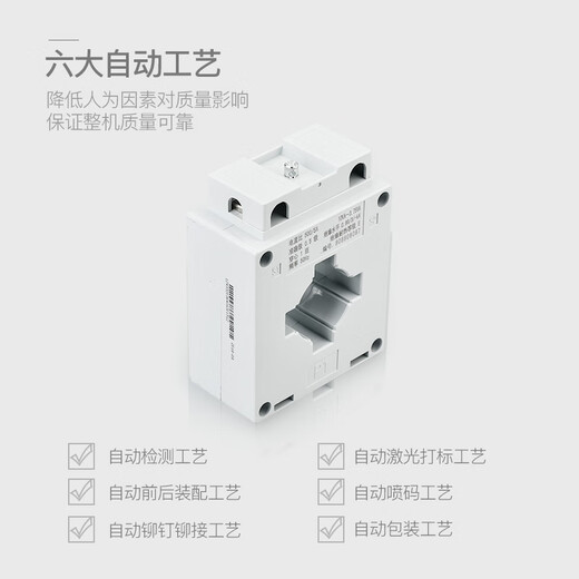 Chint AC current ratio 75/150/300/500/5AB transformer BH-0.66 300.5 level BH-0.66 30 150/5A 0.5 level 3