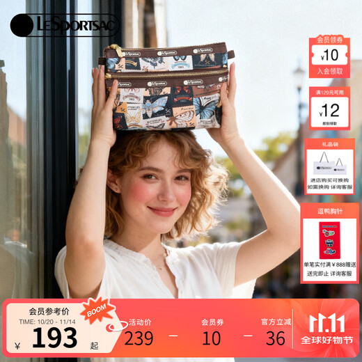 LeSportsac new butterfly stamp series gentle retro style double-layer coin purse clutch bag for women butterfly stamps