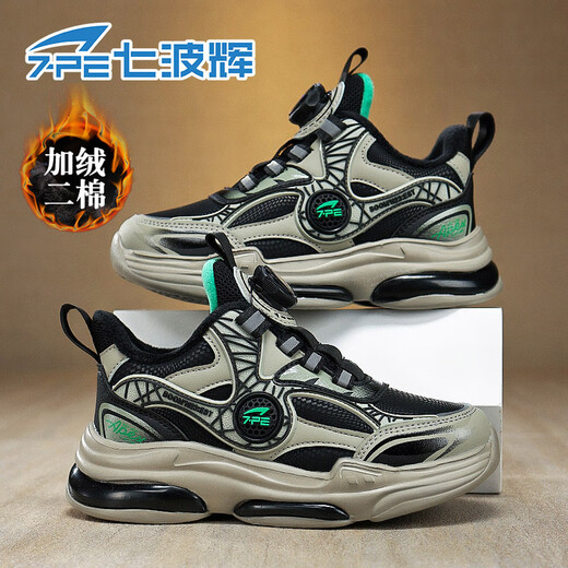 Qibohui (7-PE) boys' sports shoes and children's shoes 2025 winter new leather plus velvet and second cotton boys' non-slip and wear-resistant running shoes