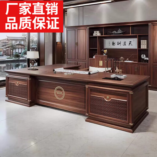 New Chinese style ebony wood boss desk Chairman's office CEO desk all solid wood executive desk high-end office furniture 2.2 meters boss desk (ebony wood)