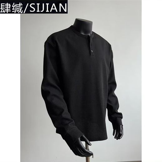 Si Yan high-end gray American cleanfit Henry shirt men's waffle long-sleeved T-shirt right shoulder small neckline bottoming sweatshirt black XL135-150Jin Jin equals 0.5 kg one size
