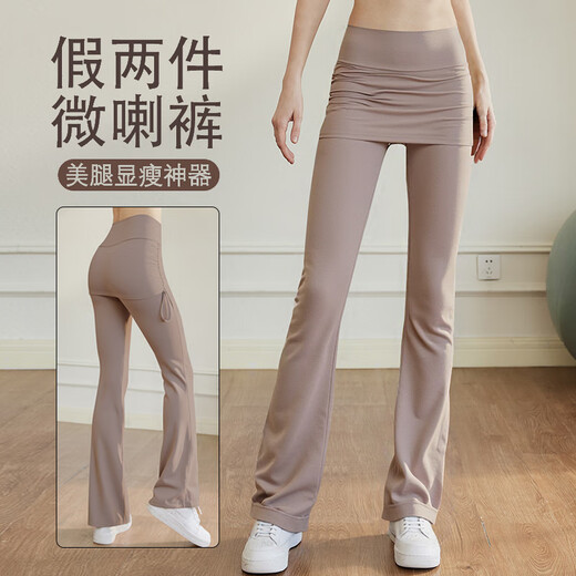 LULULMCCTN Nude Yoga Pants Women's Autumn and Winter New High Waist Hip Lifting Pilates Professional Training Sports Micro-Large Fitness Pants Almond Color L