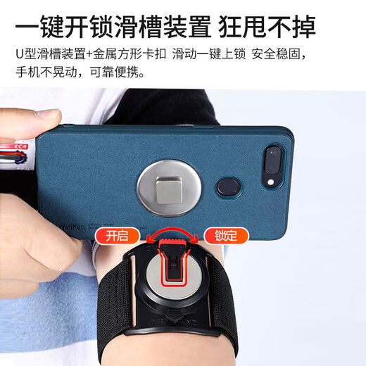 Yusenyi Didi Driving Phone Stand Arm Wristband Takeaway Rider Electric Vehicle Arm Navigation Stand Running Arm Bag Black Wrist Single Wrist