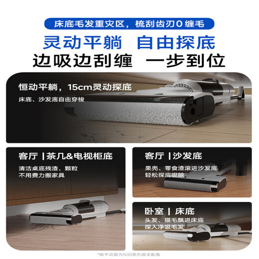 BMOI Fuwan floor washing machine is the same type of floor washing machine, suction and mopping, all-in-one robot mopping, three-in-one household sweeping, vacuuming, automatic cleaning, electric mop, can lie flat and explore the bottom, 30Lite 220000 suction power + 0 welt