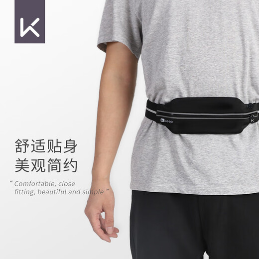KEEP TOPKeep Running Waist Bag Sports Women's Mobile Phone Bag Lightweight Waterproof Invisible Equipment Fitness Mini Belt Bag Men's Mobile Phone Arm Cover - Classic Black One Size