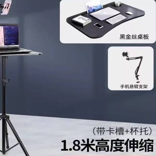 Yong Huan Computer Lift Desk Stand Portable Foldable Standing Office Workbench Standing High Table Outdoor Live Broadcast Table 1.8 Meter Desktop with Slotted Cup Holder + Mobile Phone Cantilever