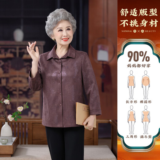 AX Light Luxury 2026 Middle-aged and Elderly Grandma Spring and Autumn Shirt New Style Festive Mother Long Sleeve Wife Jacket Xipo Red + Pants L Recommended 100Jin Jin is equal to within 0.5kg