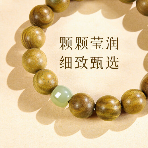 Emeishan has passed the fragrant green sandalwood and field jade bracelets and rosary beads as birthday gifts for boys and girls.