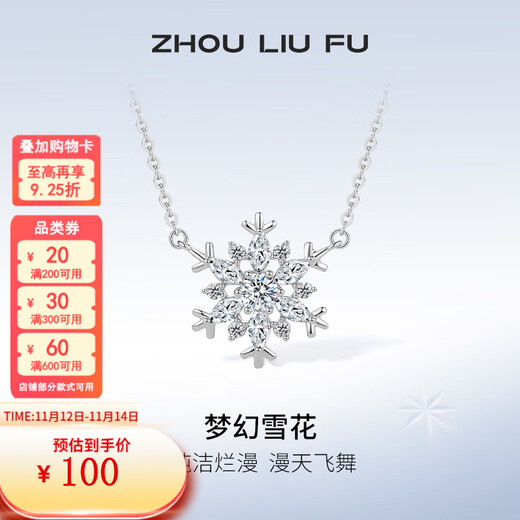 Saturday Fortune (ZLF) S925 silver necklace for women, dreamy snowflake pendant, beautiful and romantic silver pendant for girlfriend, pendant chain length 40+5cm