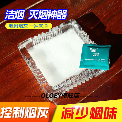 Lanqiou soot sand air cleaning tablets air freshener to remove smoke odor artifact extinguishing sand cleaning sand purifying soot cleaning 25 packs unscented