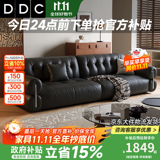 DDC minimalist brown sugar full leather sofa living room straight row 2025 new retro style black first layer cowhide art sofa double armrest single seat S-class wear-resistant ecological leather + Dixi space cloud sitting seat bag