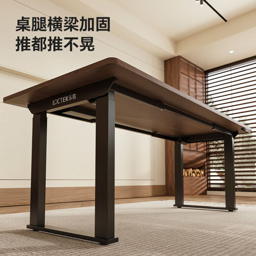 Lege electric lift table large table multi-functional computer desk office study writing dining table E3Q solid wood rubber 1.8M
