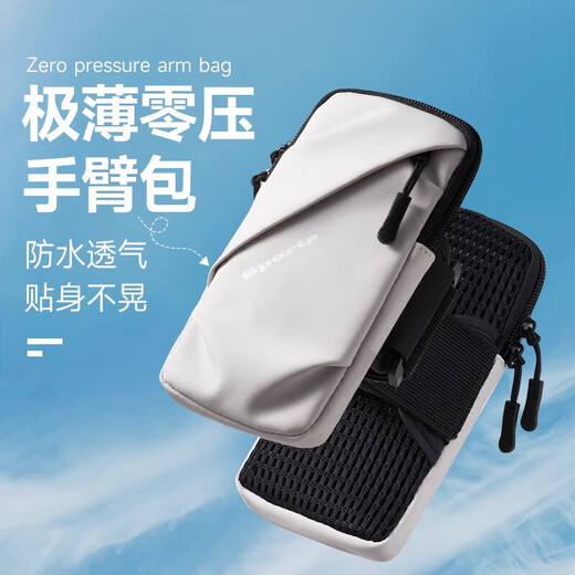 Yuanzu running mobile phone arm bag sports arm cover for men and women fitness equipment waterproof and thin wrist universal mobile phone bag gray arm and wrist dual-use light breathable non-slip