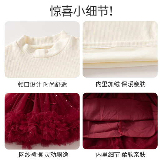 Banxidi girls dress winter new plush baby princess dress suit one-year-old dress autumn and winter children's mesh skirt red 100