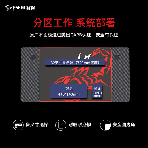 Saitu computer desk 0.8 meters small apartment e-sports computer desk X-shaped desktop design office desk competitive game table