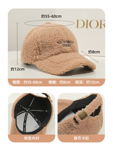 Mengbilin new lamb wool hat for women in autumn and winter, fashionable and versatile plush peaked cap, thickened warm cotton hat, baseball cap, beige, one size fits all, adult one size adjustable