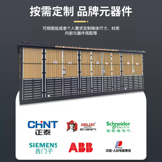 Box-type transformer 630KVA prefabricated box-type substation outdoor 1250KVA box-type substation factory box-type transformer