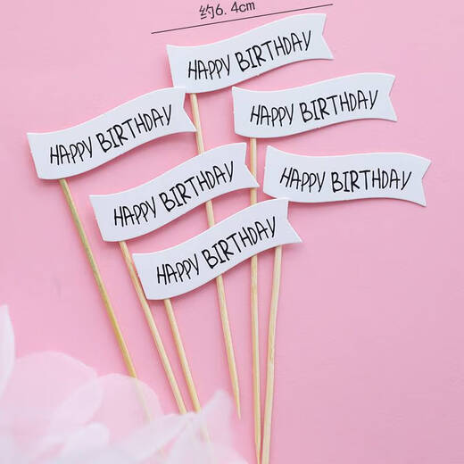 网红烘焙蛋仔派对生日蛋糕装饰摆饰卡通儿童男孩派对插件套装 孔雀蓝