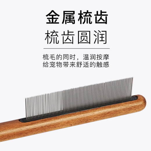 Pomeranian special comb, flea comb, long hair knot removal, dense toothed short hair dog pet grooming comb, Pomeranian special floating hair flea comb