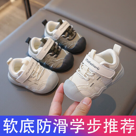 Terranis Yangma recommends baby's autumn new anti-slip leather toddler shoes for boys September October - 4 years old girls soft ivory white - 2026-1 12 cm inner length