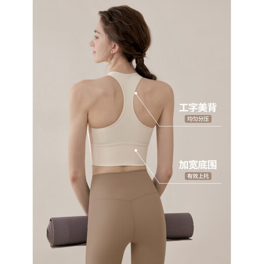 Iosn Yoga Wear Sports Bra Women's Shockproof High-Intensity Fitness Pilates Tops Bra Vest 2025 New Set Beige M