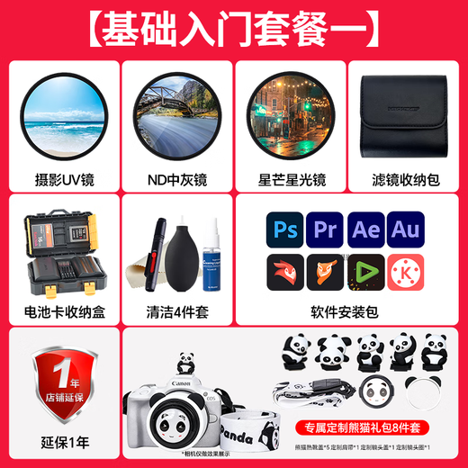 Mingjiang AF40mmF2 full-frame large-aperture autofocus portrait lens 40mm F2 suitable for Sony Z card E-mount Mingjiang Optical Sony Z-mount L-mount (pre-sale) official standard + imprinted carbon fiber hydraulic head tripod set