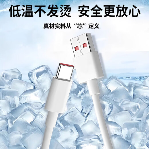 Shitu is suitable for Xiaomi data cable 120W/90w/67W/55w/33w charging cable Redmi K50pro Extreme Edition 60/70/40/11/12/13/note11/6a Black Shark 4/5 120W Gold Label Flash Charging Cable 1 Pack Gold Label Flash Charging Cable 1 Meter