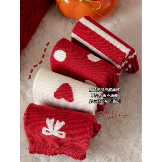 Modal Girls' Socks Autumn and Winter Pure Cotton Zodiac Year Big Red Socks Children's Korean Lace Socks Christmas and New Year Mid-Tube Socks Pack Thickened Big Red Wool Socks 3 Pairs 3-5 Years Old M Approximately (Recommended Foot Length 15-18cm) New for Autumn and Winter