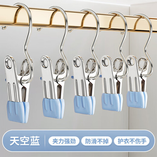 Pants clip, multifunctional hook clip, three-word clip, stainless steel sock clip, coat clip, home student dormitory, cream white, 10 pcs