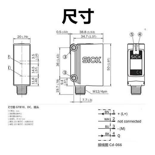 SICK西克激光测距传感器工业检测DT35DL50-P1113B15251B155512 全新原装DT35-B15251
