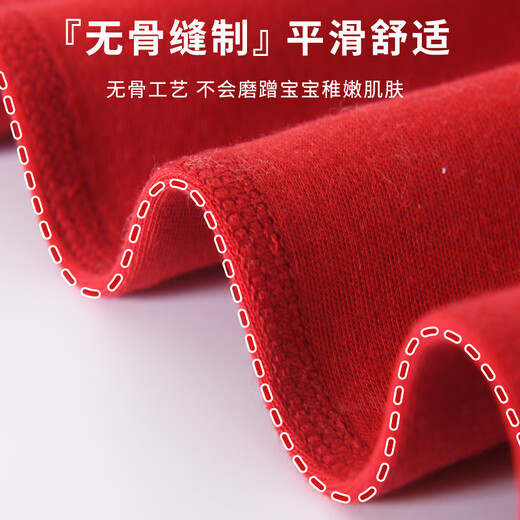 Disney Baby Clothes Pure Cotton Newborn Gift Box Set Spring, Autumn and Winter Thin Baby Baby One-Year-Old New Year's Clothes for One Hundred Days Meeting Full of Blessings Red 2-piece Onesie Gift Box Set Warm Style 73cm (Recommended 6-9 Months)