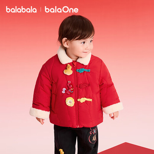 Balabala Children's Clothing Children's Cotton Clothes Boys and Girls New Chinese Jackets Spring Clothes 2025 New Small Cotton-padded Jackets New Year's Eve Clothes Festive and Cute