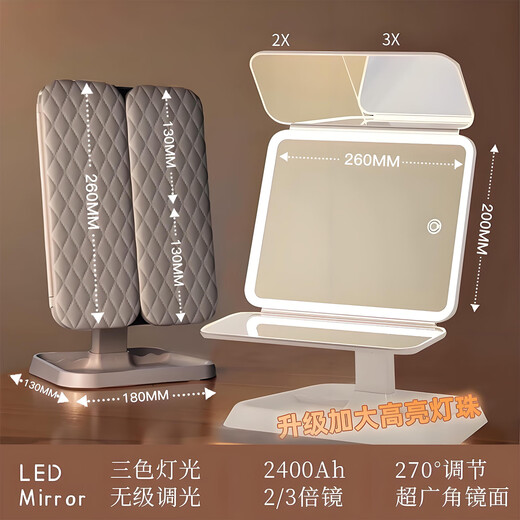 CEFERA Makeup Mirror with Light Mirror Beauty Mirror Vanity Mirror Shell Mirror Desktop Mirror Princess Mirror Birthday Gift for Girlfriend New Eye Protection Light - Extra Large Exquisite Milk White 270 Super Wide Angle 1 piece