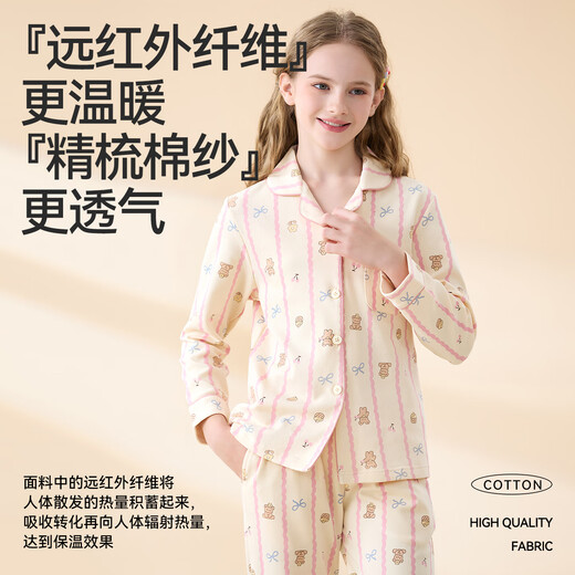 Red Bean Children's Pajamas Cardigan 100% Cotton Spring and Autumn Long Sleeve Category A Medium and Big Children New Long Sleeve Girls Home Clothing Set