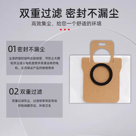 Suitable for Xiaomi Mijia sweeping robot M40/M30/M30PRO/M30S/C107 accessories Xiaomi Mijia dust bag mop rag edge cleaning fluid consumables 99.99% antibacterial 5-pack