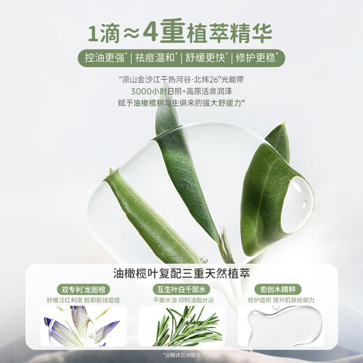 Kangaroo Mom Youth Skin Care Set, Oil Control, Anti-acne, Cleansing Lotion, Three-piece Set for 12-18 Years Old Boys and Girls Adolescent Students