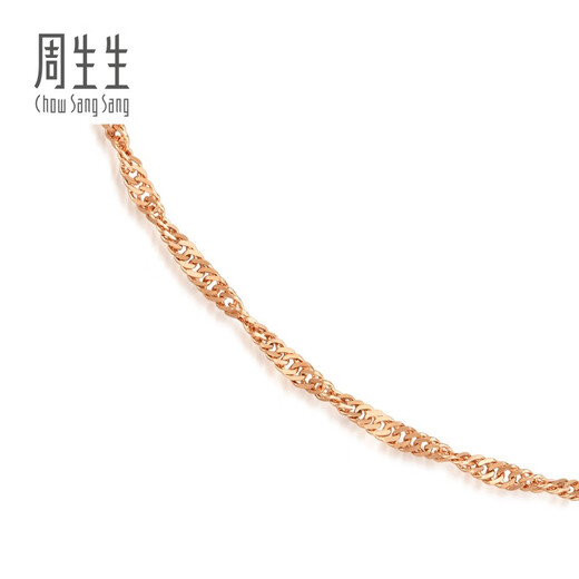 Chow Sang Sang 18K rose gold water wave chain color gold necklace for women, versatile plain chain clavicle chain 03818N pricing 45 cm