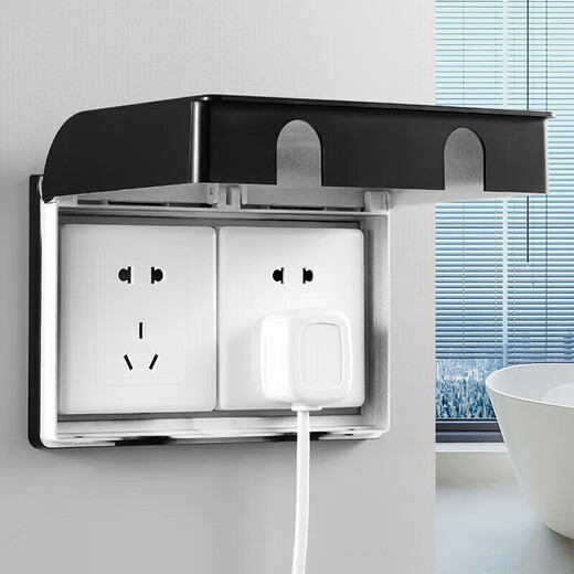 BULL Bull Double 86 type two-position two-way switch socket waterproof box protective cover conjoined dual-use adhesive type Bull Electric Gray